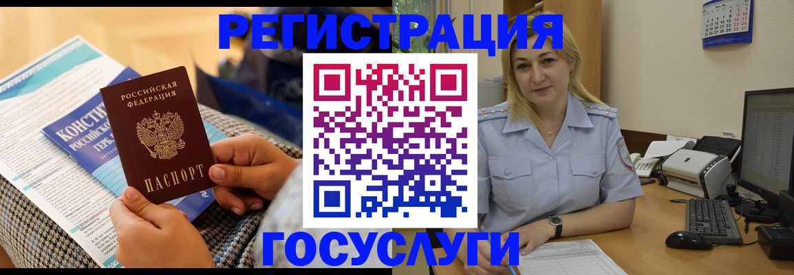 прописка поиск в Данилове
